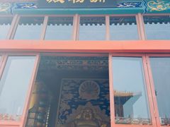 -大明幻境第一城