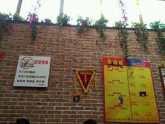 -金豆角砂锅焖面(安贞店)