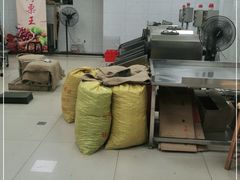 -阿男野栗王(金门路店)