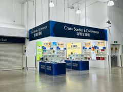 -山姆会员商店(邻瑞广场店)