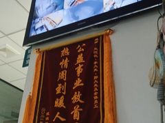 -中农大我爱我爱动物医院·核磁CT·猫病·24小时夜诊中心(石佛营店)