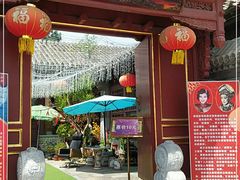 -天津格格府典藏博物馆