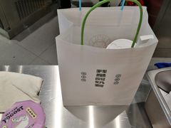 打包-我是酸奶君(壹方城店)