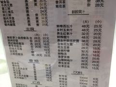 -王厚元饺子·辽菜·烤鸭(大东店)