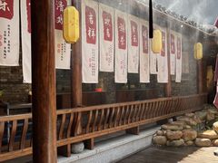 -小隐院子·庭院餐厅(大学城后湖店)