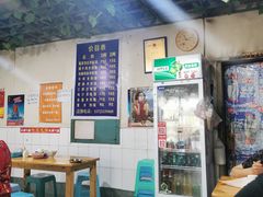 -越洋肖氏老米线(杨家坪店)
