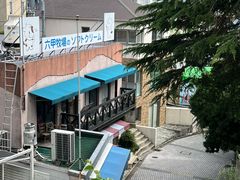 -神户六甲牧场(北野本店)