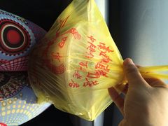 四宜糕团店-四宜糕团店(南大街店)