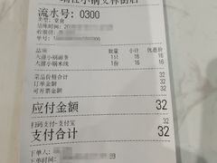 -端仕小锅(文林街店)