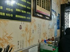 -糊涂生煎(滴翠路店)