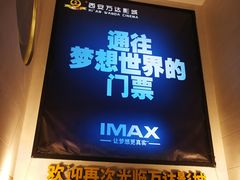 -万达广场(大明宫店)