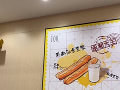 -永和大王(北京站内一店)