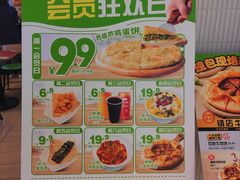 -甲乙饼·手工牛肉饼(金地广场店)