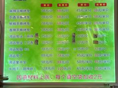 -鸿运兔·手撕烤兔(天府广场店)