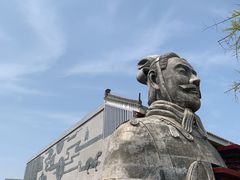 -秦始皇帝陵博物院(兵马俑)
