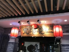 -张氏宽窄巷成都名小吃(茂业百货华强北店)