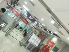 -中国工商银行(北京苏州街支行)