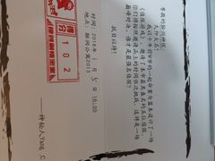 -脑洞先生非恐剧情密室(五一店)