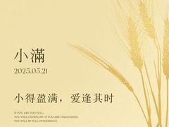 -成都银泰中心in99