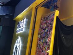 -谜盒子奇幻密室(南屏店)