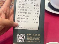 -北园酒家(小北路店)