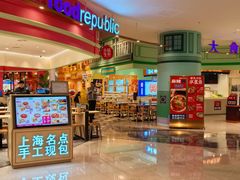 -大食代美食广场(上海中心店)