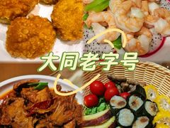 -老爷庙风味美食府(魏都大道店)