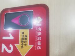 -老盛昌(聚丰园店)