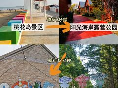 -日照灯塔风景区