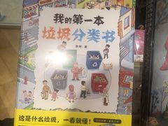 -新华文创·光的空间