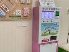 -上海仁爱医院