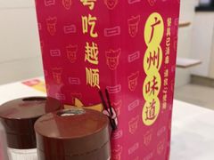 -华辉拉肠(金沙洲店)