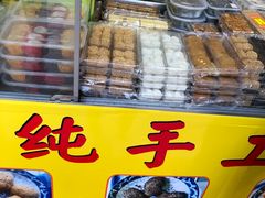 门面-猫街麻糍哥(思明南路店)
