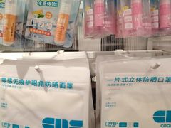 -名创优品(北京新中关购物中心地铁层店)