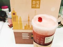 -奈雪的茶(市百一店)