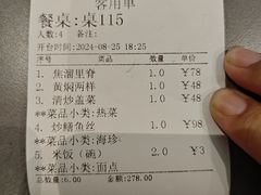 -燕春楼(海河华鼎店)