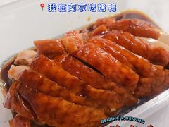 -竺桥兄弟烤鸭馆(竺桥店)