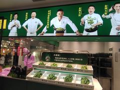 -费大厨辣椒炒肉(太平老街店)