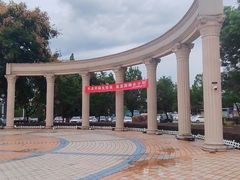 -永安龟山公园