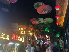 -歹街(金成店)