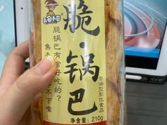 -盒马鲜生(丁香国际店)