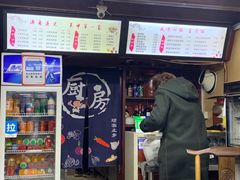 -遵义米粉川菜馆(木渎镇店)