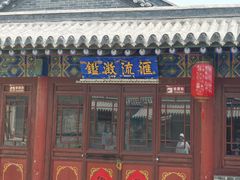 -代州文庙