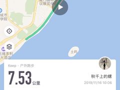 -建发国际大厦