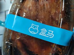 -盒马鲜生(宝地店)