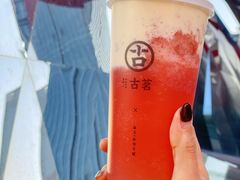 芝士莓莓-古茗(番禺万达金街)