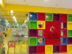 -佳禾国际美术书法教育(仁恒置地广场校区)