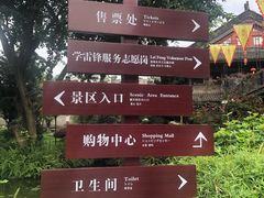 -泸州老窖景区