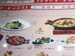 -添福来墨鱼饺子 · 海鲜东北菜(泡崖店)