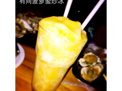 有间冰室-有间冰室(侨港风情街店)